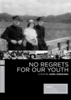 Regrets_box_348x490_w100